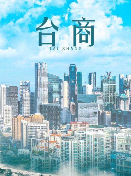 奶宝妹纸 &#8211; 红色吊带漏空 [44P12V206M]